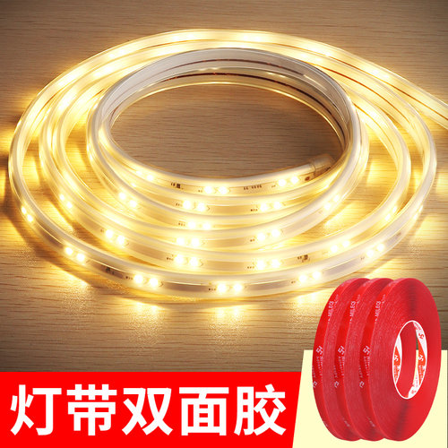 LE高灯具痕用耐D温双面胶带防水无专高粘度强力灯条纳米灯带贴胶