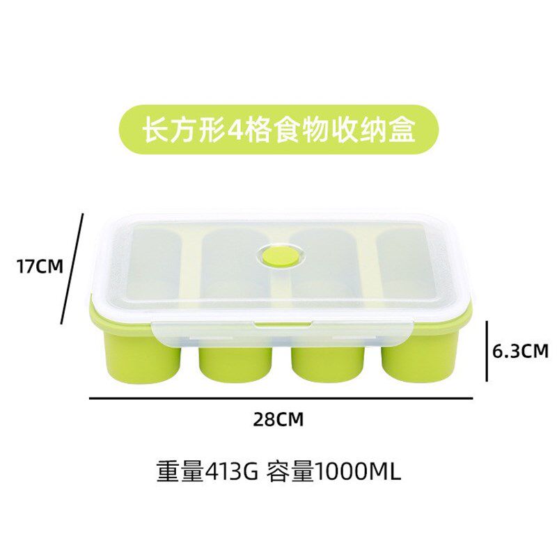 辅铂盒婴盒冷冻盒食金硅胶格子辅食保鲜储存儿便携分装盒带卡扣盖