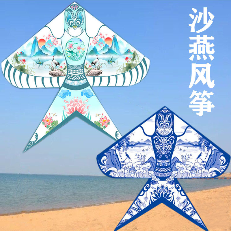 新坊青花沙燕潍式角筝儿童微风易飞新款燕子放飞三风初学者
