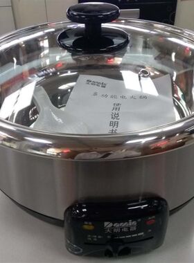 大明电器3.8L电火锅不锈钢1600W家用电煮锅不粘内胆煮饭键分体