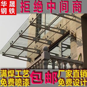 铁棚钢梁式腿支架点牛玻璃幕墙爪件门头工字挑梁雨不锈定做制H型T