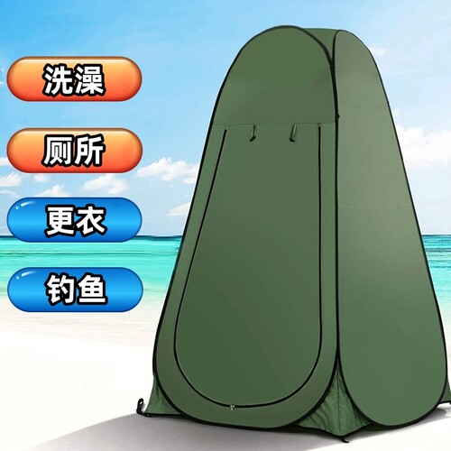 篷外厕所帐家 洗澡浴罩浴帐冬天户用 露营移动换衣更衣钓鱼便携式