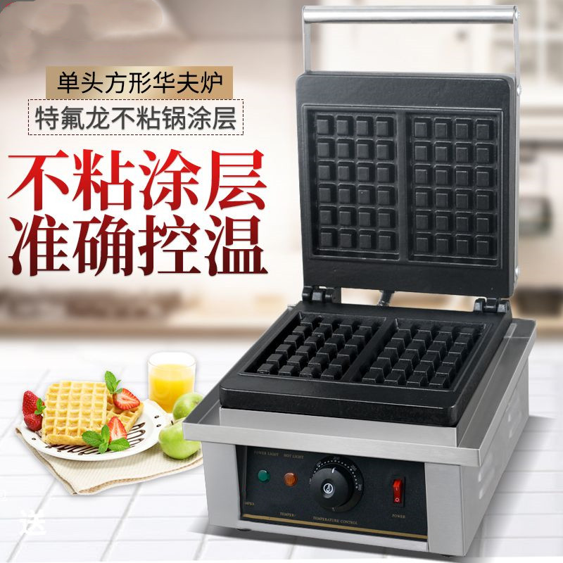 杰Y电热华夫饼机松饼炉长方形两方格华夫炉商用烤饼机松饼机F亿-4
