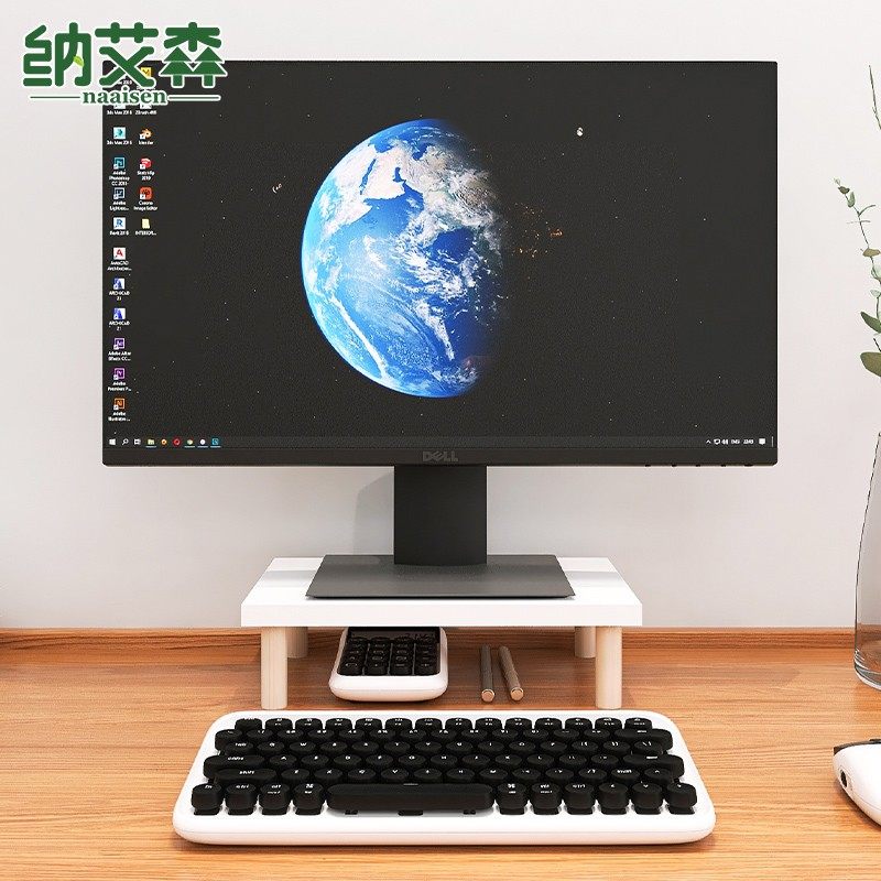 小尺寸电脑增高架木实桌面式纳免安装台收显示器加高底座架子小号