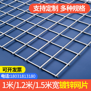 安义网锌铁丝电焊网片养殖围栏防护镀筑网格粗狗笼子隔离建加钢丝