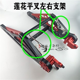 莲花平叉鬼一战平劲战四代目小龟板装铝合金速叉泥改支架