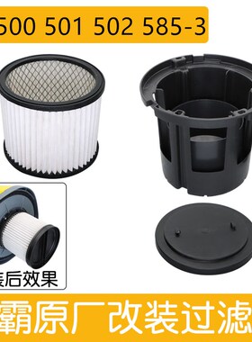 洁霸吸尘器5件大网海帕过滤全滤芯内胆尘袋粉尘美缝BF配01 BF502