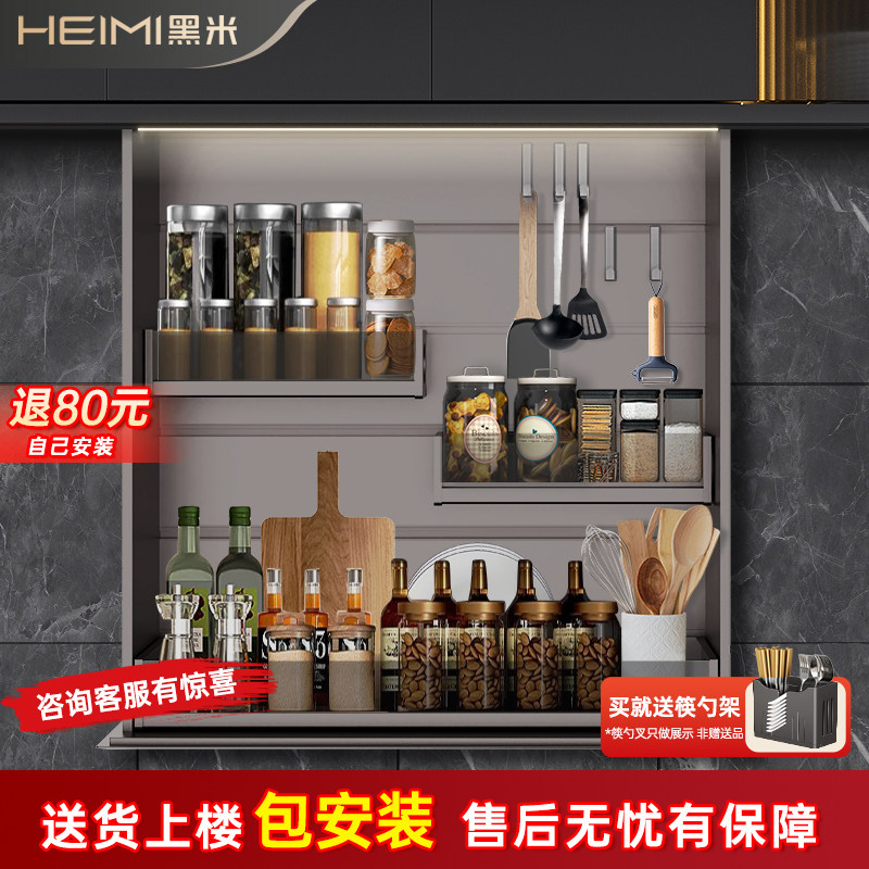 下房电动升降拉篮智触语音能摸橱柜垂直吊柜厨拉式调味拉篮升降机