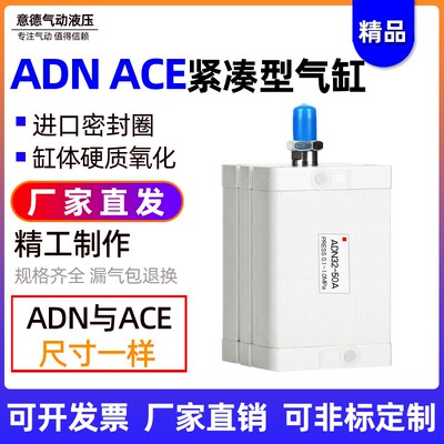 费斯托型紧凑型薄型气缸4DN50X5X10X51X20X25*30*35*A0-45-50-I-A