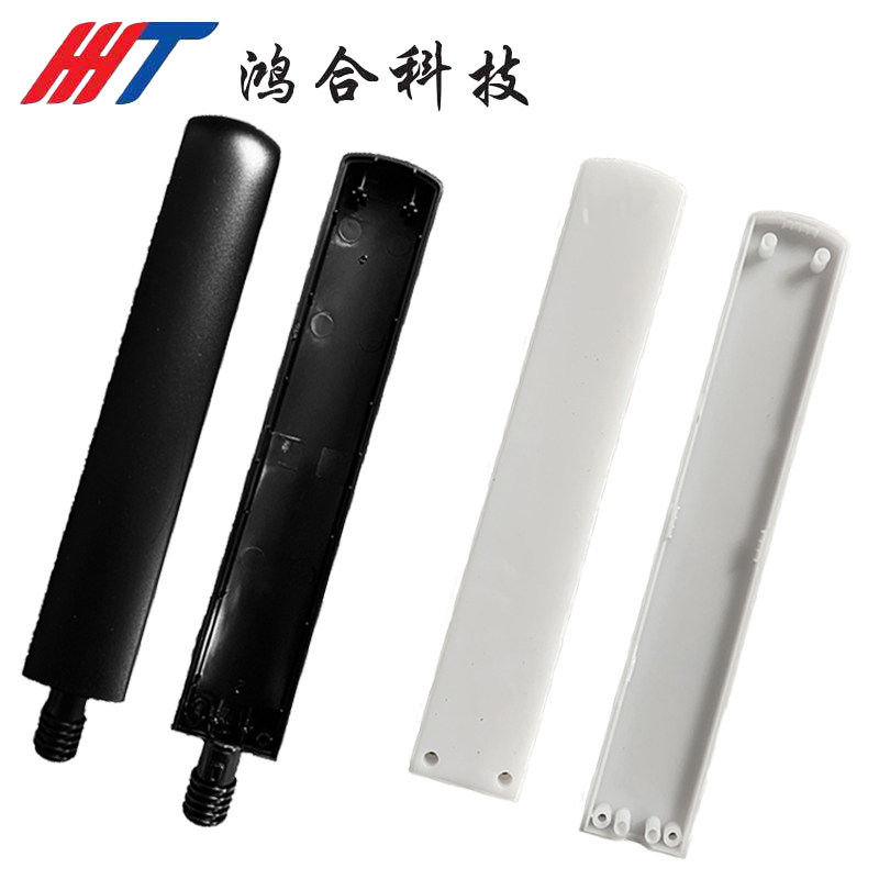 鸿合实外展台配件臂灯物壳黑壳HZ3V530 V230 V190 V570 H-50 H320