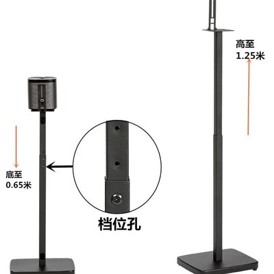 适用于1星Q950T 9500s 9三00s环金支架绕属脚架避震音响落地支架