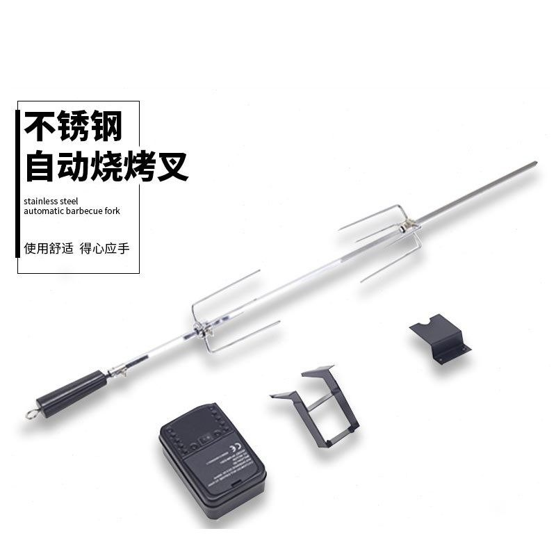 全羊动旋烤电动烤叉家用烧转工具不锈钢烤鸡架烤自排烤羊腿叉子
