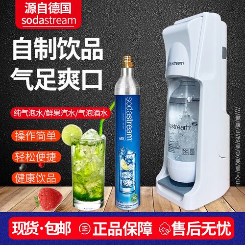 气泡气机苏打气机满水气瓶充水服务