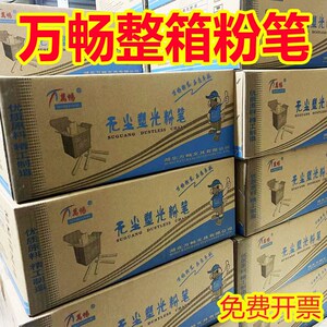 包笔万畅无尘塑光粉邮白彩色50师一整箱环保教盒培训儿童学校高级