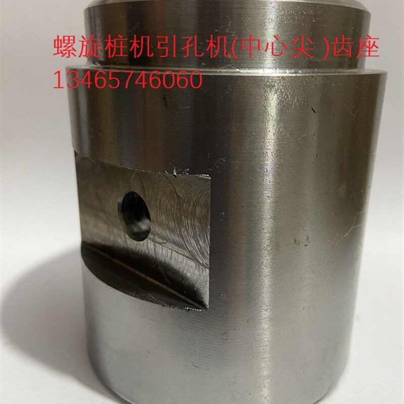 热销螺旋桩机引孔机钻头定位齿齿座改装挖机前端钻杆定心中心座子