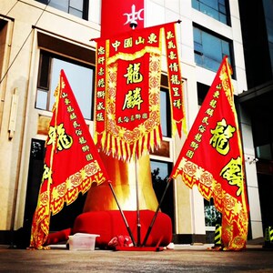 醒狮旗专狮旗 舞狮旗牌狮头牌醒狮 出狮头牌舞狮南用旗