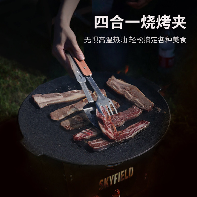 夹外露营烧烤不锈钢野外烤肉野营野炊炭户家用烧功能多烤夹子工具