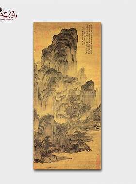 宋 燕文貴 溪山楼观图 国画山水风景 办公室玄关画 艺术微喷复制
