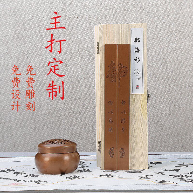 纯摆铜镇尺实书浮雕镇纸高档心法工艺礼品文房四宝书桌装饰紫件实