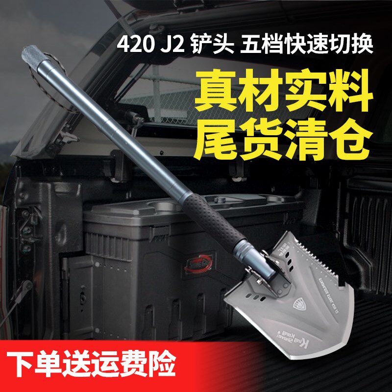 装外多功裁工兵铲车能露营钓鱼户备小号折叠便携式铁锹锰钢加厚