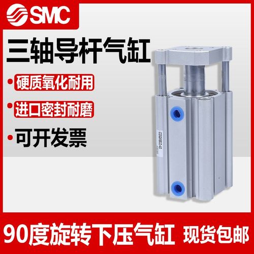 SM/型薄型带导杆气缸/QMB12/16/20C25/32-5/10/15/20C25/30/35/40