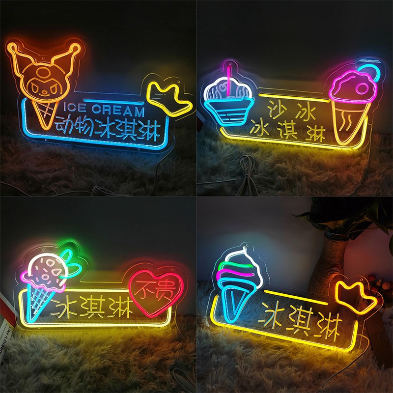 L冰D霓虹灯广告招牌雪淇淋雪花冰刨冰冷饮芋泥冰E糕夜市摆摊发光