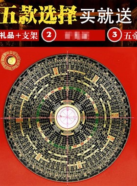 356801寸高精度综合专指黄铜罗经仪业南针书房办公桌面摆件