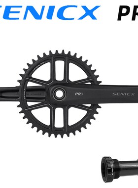 SENICX驭勇 PR3公路轻自行盘牙车单盘超车曲柄24mm轴心中轴铝合金
