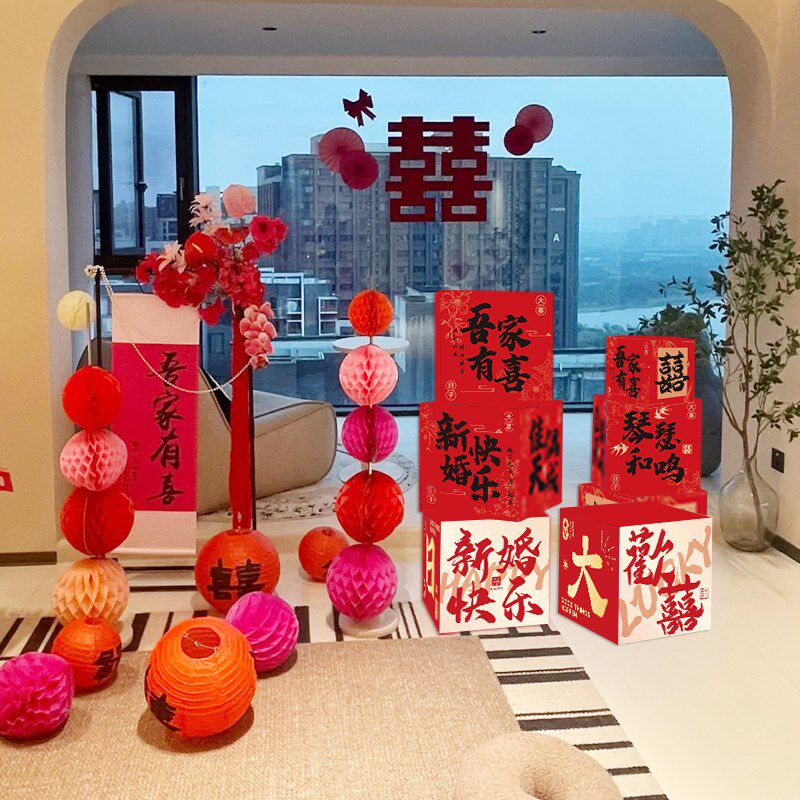 婚礼布置装饰客房婚厅立体喜喜落地堆头字盒子婚礼订婚装饰用品
