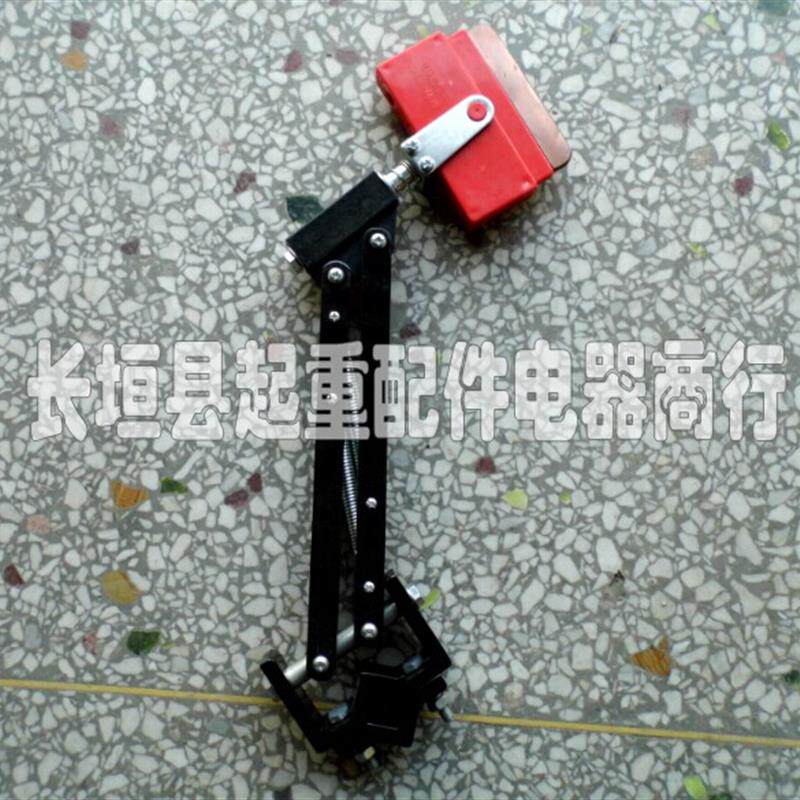山东式集电器100-300通用单极滑触线导电器