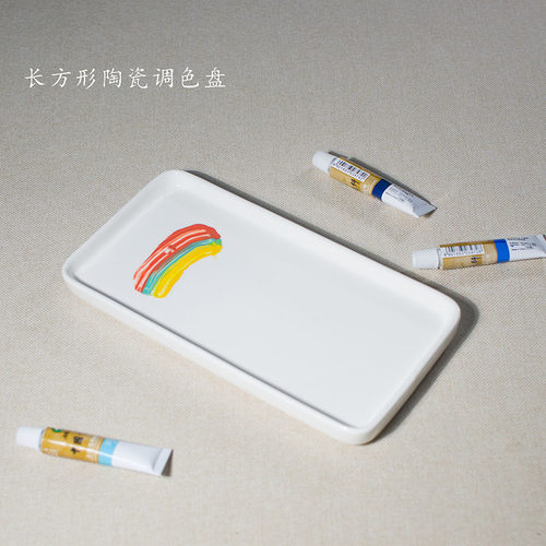 陶瓷长方形白德色盘景调镇清号国画水彩水粉调色板易大洗颜料盘碟