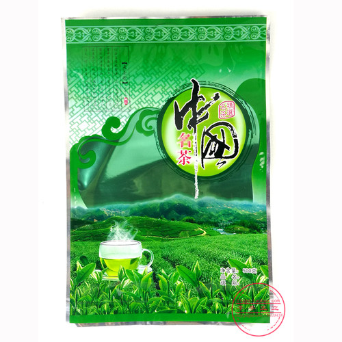加国500g大叶包装袋 自封口 粗大绿茶1斤中茶茗茶包装袋