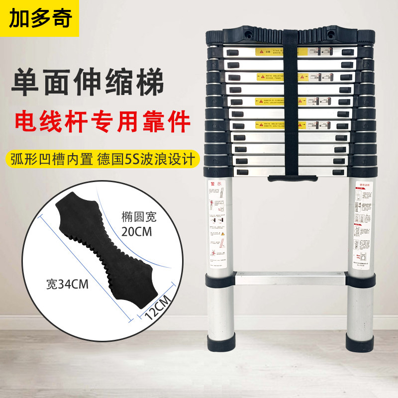 加多奇带电线杆竹形单圈垫面伸缩梯直梯折叠升降梯子便携式圆节梯