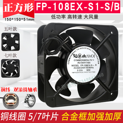 fp-108ex-s1-s风b轴流风机ac220011  380v 38w15cm/扇15050排气扇
