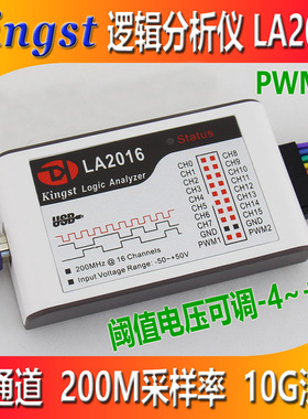 通飞莱L逻2016A辑分析仪 16路全德道 200M采样率 10G深度 PWM输出