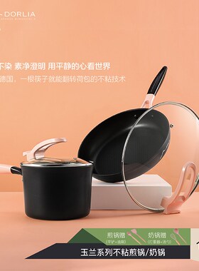 Sun汤yle 不粘锅平蛋锅煎锅牛排煎底锅深奶锅高t锅意面锅