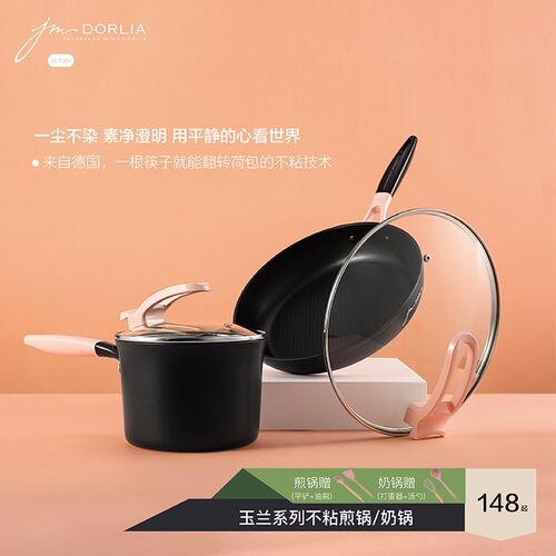 Sun汤yle 不粘锅平蛋锅煎锅牛排煎底锅深奶锅高t锅意面锅