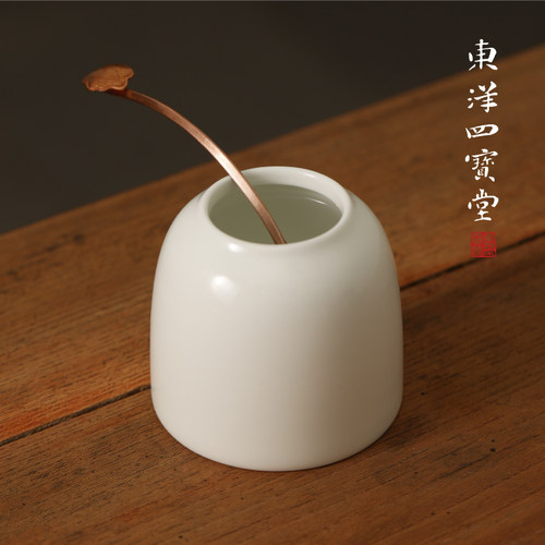 四瓷水盂 砚台磨墨用水盂白瓷水滴文房四宝储房书水罐东洋骨宝堂