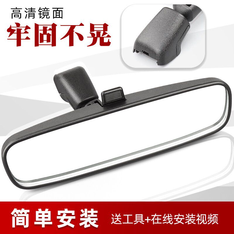 适用于日室轩达西玛骏逸玛驰楼兰劲客途逸车内后视镜防炫目产内镜