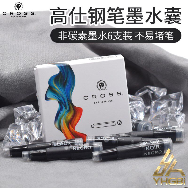 支航高仕CROSS一碳性墨水胆囊可替换钢笔用蓝黑色非次素6一装补充