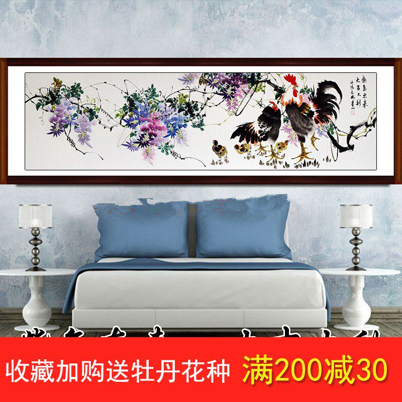 客厅卧室尺墨水画国画牡丹画紫藤花鸟装饰洛阳纯手绘真迹六挂对开