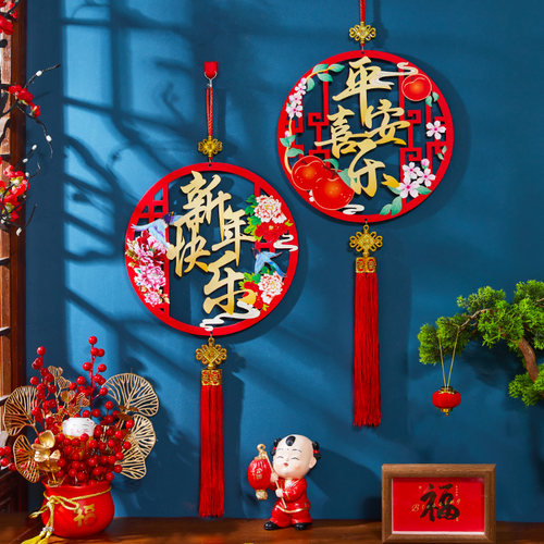 2024龙年装质挂件新年木饰春节元旦店铺装饰过年家用卡通福字门挂