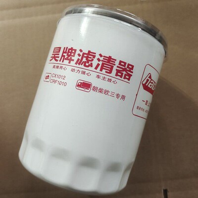 CX1012柴油格适配朝柴4102电喷国三国四柴油滤芯R60S-PHC-C柴滤