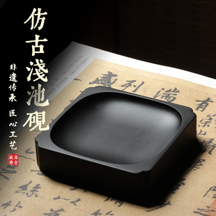 仿古心素池砚台 歙砚天然原磨手工 文房书法实用石盘老坑黑龙尾端