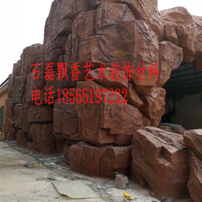 水泥假山雕塑玻璃钢假山雕塑千层岩石头雕塑大型公园园林别墅