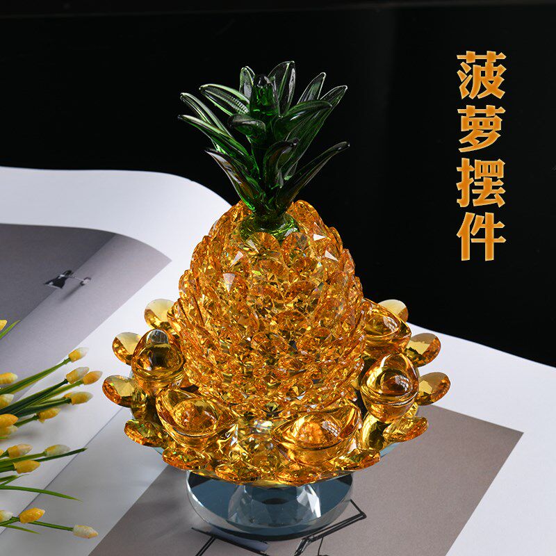水晶菠萝果盘客厅摆件创意现代饰柜电视柜装酒仿真工梨凤艺品供盘