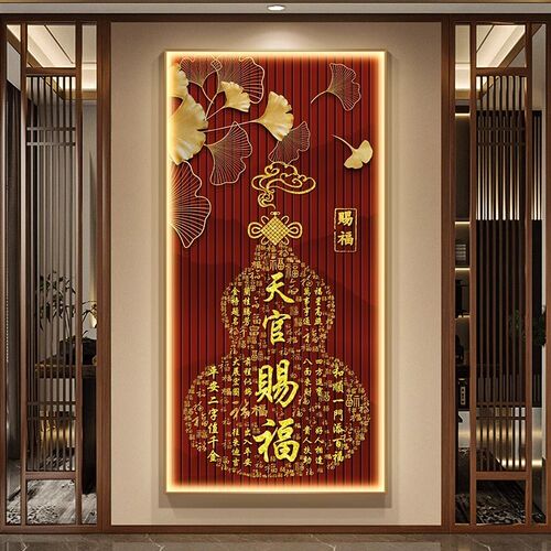 百福图新中意入户玄关带灯d饰画客厅走廊过道壁画le装挂画寓式好
