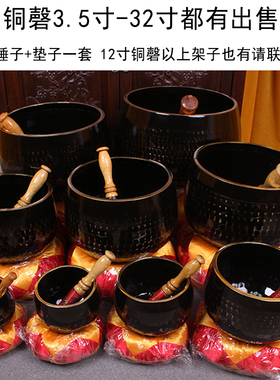 铜磬引磬钵具法器佛音碗铜钵佛盂大庆黑铜磬大号樟木木鱼用院寺品