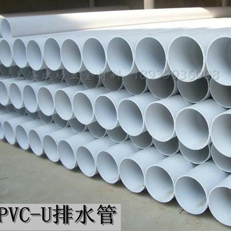 400P塑正圆PVC坑水管排污下水管排风管全VC管材管件预埋墙管排管