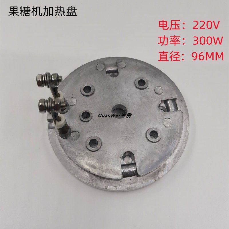 商用2茶店设备果糖0量机通用配件内胆加热盘2奶0V 3定0W